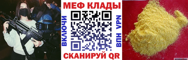 Купить закладку A-PVP Меф мяу мяу Гашиш МАРИХУАНА Кокаин Полярный