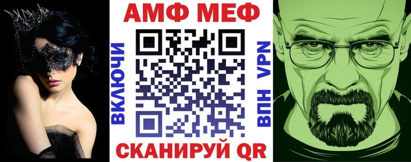 Амфетамин 98%  Купить где  Полярный 