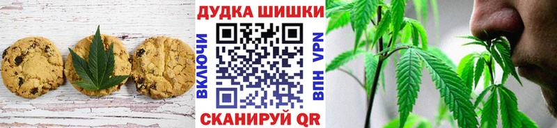 Купить где  Полярный  Еда ТГК марихуана 