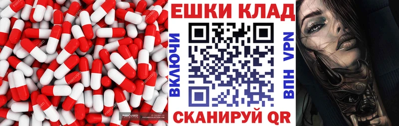 Купить где  Полярный  ЭКСТАЗИ 280 MDMA 