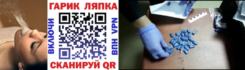 ГАШИШ Изолятор  Купить  Полярный 