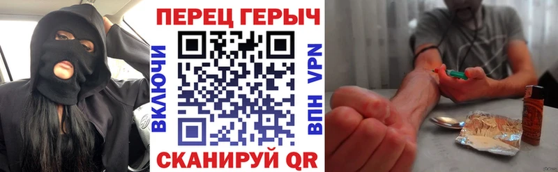 Героин Афган  Купить закладки  Полярный 