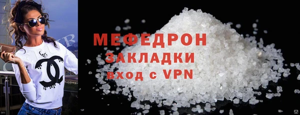 гидра Верея