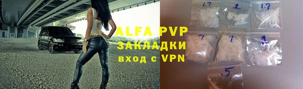гидра Верея