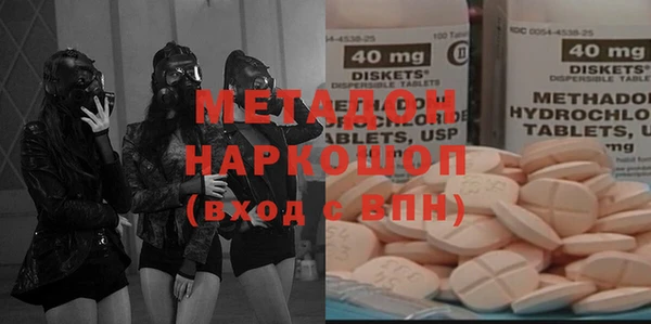 МДМА Верхнеуральск