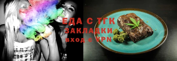 МДМА Верхнеуральск