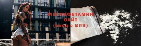 гидра Верея