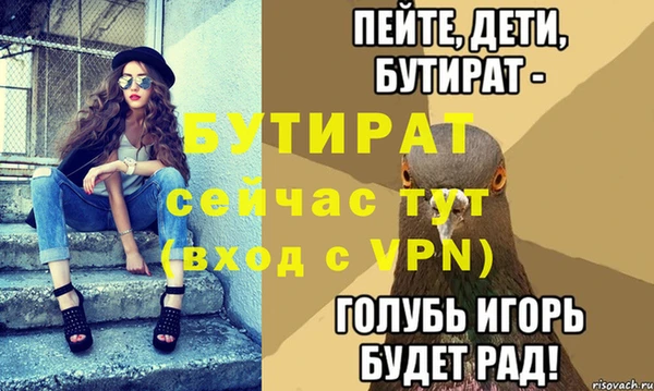 МДМА Верхнеуральск