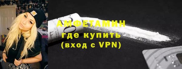 МДМА Верхнеуральск