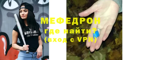 МДМА Верхнеуральск