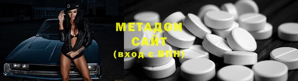 МДМА Верхнеуральск