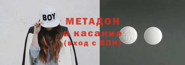 гидра Верея