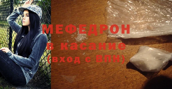 МДМА Верхнеуральск