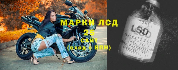 МДМА Верхнеуральск