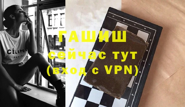 МДМА Верхнеуральск