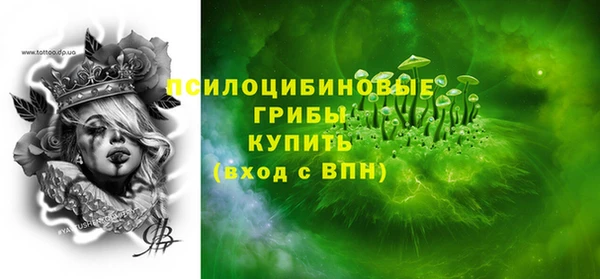 МДМА Верхнеуральск