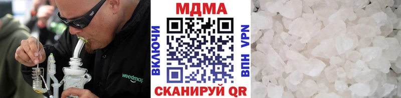 Купить  Полярный  MDMA Molly 