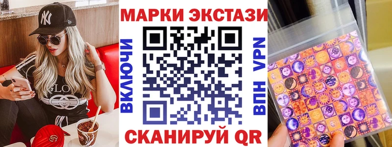 Наркотические марки 1,5мг  Купить где  Полярный 