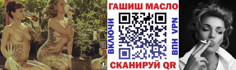 Дистиллят ТГК Wax  Купить  Полярный 
